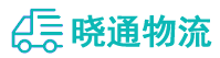 长沙到武清区物流公司